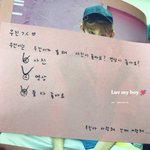 [박우진] <b>참새</b>관련포스트잇ㅎㅎ