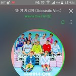 [워너원] 나만 관린이 한국어 느는거 싫냥