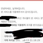[댓글부탁해] 요즘 영자 <b>열일</b>하는듯