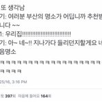 [방탄소년단] 팬싸<b>일화</b>중에 제일 기억남는 <b>일화</b>있어?