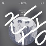 [뉴이스트] 러브들 심심하지?????+추가