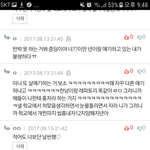 [댓글부탁해] 와 ㄹㅇ 갓건배 옹호충들 무서운게