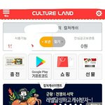 [EXO] 엓 <b>재입</b>덕햇는데 오늘 총공이라