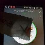 [EXO] ✔<b>실수</b>치,5분차트 생중계해주라 특히 <b>실수</b>치