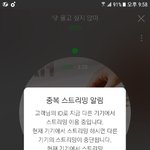 [세븐틴] 분위기바꾸쟝
