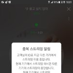 [세븐틴] 우리 드디어<b>허브</b>홈 생기는건가..