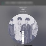 [뉴이스트] ✔️음원총공연합 공지입니다✔️