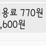 [EXO] 제발 들어와줘ㅜㅠㅠㅜ