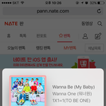 [워너원] ㅅㄷ솔직히 프듀 한번 나가보고싶지않냐