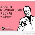 [드루와] 갓건배추반ㄱ