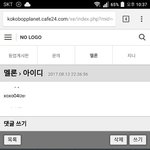 [EXO] 팔<b>아파</b> 신발