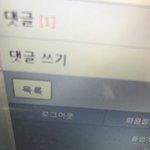 [EXO] <b>아</b> 결제조너무부조규ㅠㅠㅠ