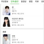 [워너원] 황제 인간적으로 너무 <b>스윗</b>함