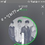 [뉴이스트] 이제 떡밥없는거 <b>실화</b>?