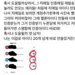[EXO] 꾸글 인증<b>메일</b> 안오는애들아 이렇게해 바로됨