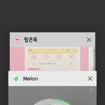 [EXO] 얘들아 놓지말자 <b>안심</b>하지 말자 수고햇듬ㅠㅠ