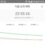 [EXO] @@55분 <b>2</b>위 유지 <b>1</b>퍼차이@@