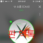[EXO] 6위에서 2위로 바로 <b>점프</b> 오졌구,,