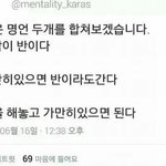 이 여자사람들 공통점 좀 알려<b>쥬</b>