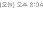 [드루와] 얘들아내짝남그린라이트인지봐줘ㅠㅠ
