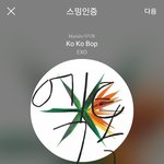 [EXO] 하느님...아버지 감사합니다 부디 코밥님이