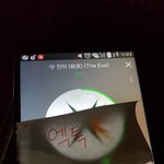 [EXO] 야 1위때 누적36<b>만이</b>였는데 지금 누적..