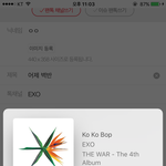 [EXO] <b>어제</b> 벽반