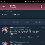 [EXO] ㅇㅑ__ 큥매__ 야ㅛㅣ발
