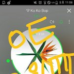 [EXO] 요즘 집마들도 스밍 독려하는거 너무 좋음