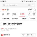 [EXO] 우리가 한명의 <b>에리</b>로서 힘을 낼 필요가 있는 이유