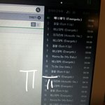 [워너원] 어떻게든지키자