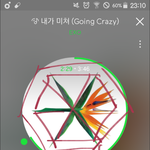 [EXO] 엑쎌 밤샐 준비 도ㅒㅅ슴니까!!!!!!!!!!!!!!...