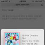 [워너원] <b>페북</b> 워너원 페이지 댓글들 보면