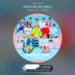 [워너원] 방심은 <b>금물</b>!