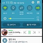 [뉴이스트] 얘들아@!