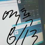 [EXO] 지금 <b>불판</b>도 글 조카 빨리 올라온다ㅋㅋㅋㅋㅋㅋ