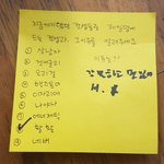 [EXO] <b>울</b> 훈지는 얼굴은 <b>애기</b>지만 상남자야