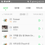 [EXO] ;<b>입스</b>밍;;;;;;ㅋㅋㅋㅋㅋㅋㅋㅋ