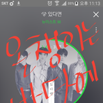 [뉴이스트] <b>올챙이</b>는 바닷가에 산다고?!