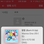 [워너원] 오늘은짹없냐고<b>오오</b>