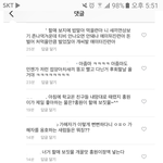 [드루와] 양<b>홍원</b> 논란에 대한 생각