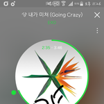 [EXO] 와ㅅ1발 저쪽 관음 너무대놓고아니냨ㅋㅋ