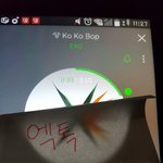 [EXO] 큥9매한테 급한일이라고 <b>멘션</b>날려봐 선뎀해달라고