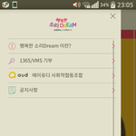 [댓글부탁해] 행소 1<b>시간</b>은 했는데 왜 <b>안</b>뜨는거야?