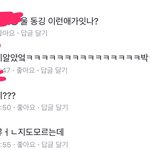 갓<b>건배</b> 현실