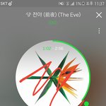 [EXO] 야 나 본계로 큥매한테 <b>뎀보</b>내도됨?