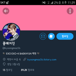 [EXO] 끄듀네언니야 <b>뎀보</b>내셈