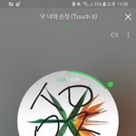 [EXO] 뎀보냈다