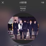 [뉴이스트] ㅇㄱㄹ 정화 쩨알이 <b>타임</b>