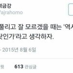 [드루와] 갓<b>건배</b>랑 코트싸우는거 개웃김ㅋㅋㅋㅋ